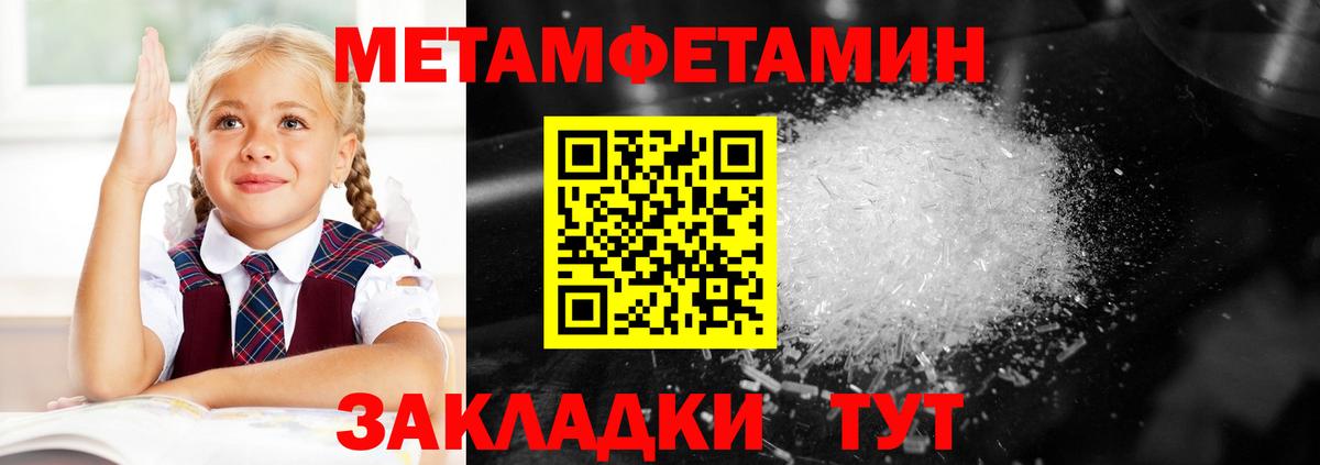 АМФЕТАМИН  Вход с VPN  Жигулёвск  Амфетамин Розовый 