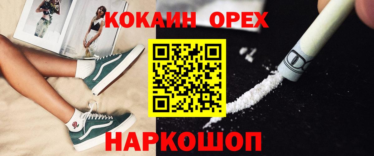 Cocaine 98%  Кокаин Перу  Вход с VPN  COCAIN  Жигулёвск 