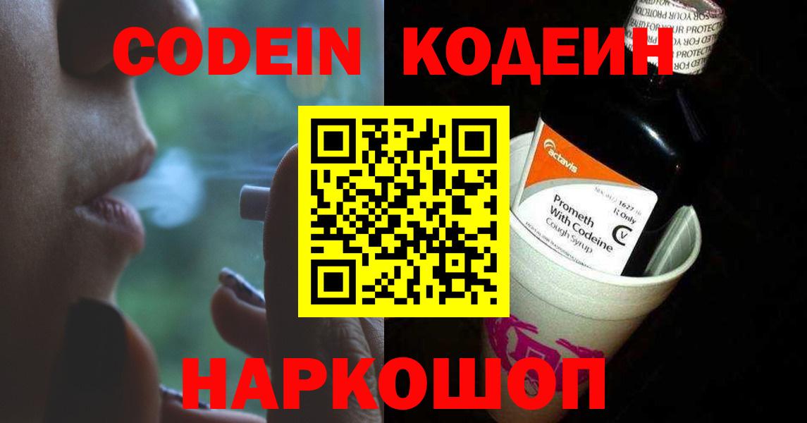 МДМА  Кокаин  Марихуана  Гашиш  Кокаин  Вход с VPN  LSD-25  Гашиш  Жигулёвск  Alpha-PVP СОЛЬ кристаллы  Меф МЯУ МЯУ кристаллы 