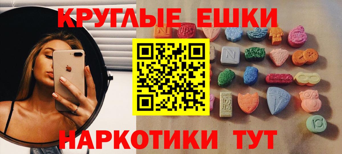 это клад  ЭКСТАЗИ  Вход с VPN  ЭКСТАЗИ MDMA  Жигулёвск 