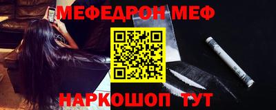 mdpv Кумертау