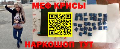 2c-b Кунгур
