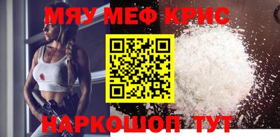 mdpv Кумертау