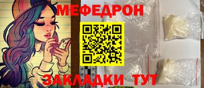 mdpv Кумертау