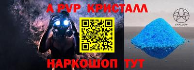 2c-b Кунгур