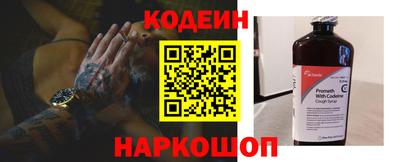 2c-b Кунгур