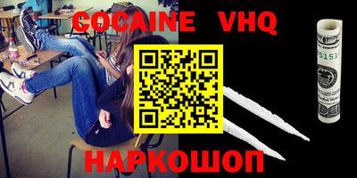 2c-b Кунгур