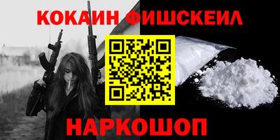 наркотики Кулебаки