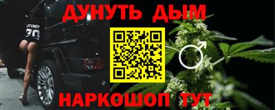 наркотики Кулебаки