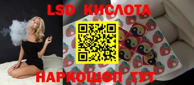 2c-b Кунгур