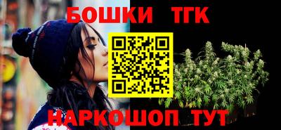 2c-b Кунгур
