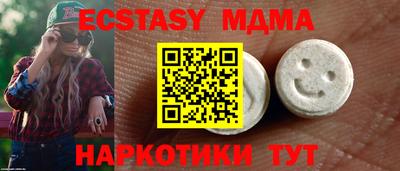 2c-b Кунгур