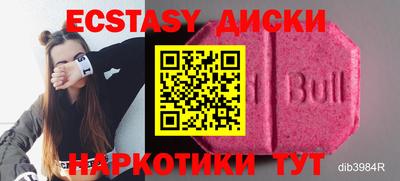 2c-b Кунгур