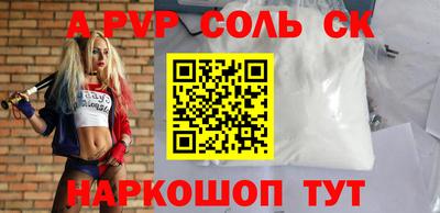 mdpv Кумертау