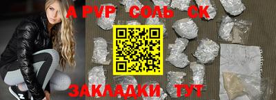 2c-b Кунгур