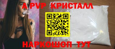 2c-b Кунгур