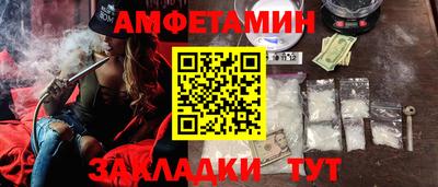наркотики Кулебаки
