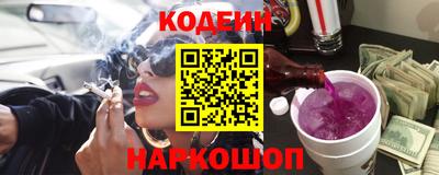 наркотики Кулебаки