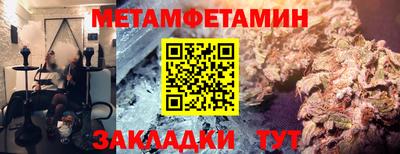 mdpv Кумертау