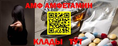 2c-b Кунгур