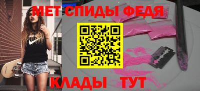mdpv Кумертау