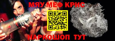 2c-b Кунгур