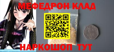 2c-b Кунгур