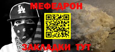наркотики Кулебаки