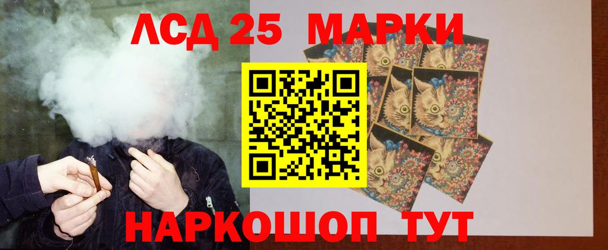 Лсд 25 экстази ecstasy Жигулёвск