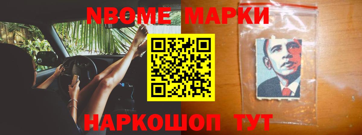 Амфетамин Жигулёвск