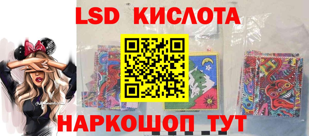 ЛСД экстази ecstasy  Вход с VPN  Жигулёвск  LSD-25 экстази ecstasy 