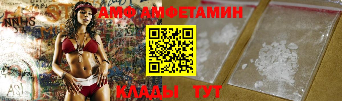 МЕТАМФЕТАМИН винт Жигулёвск
