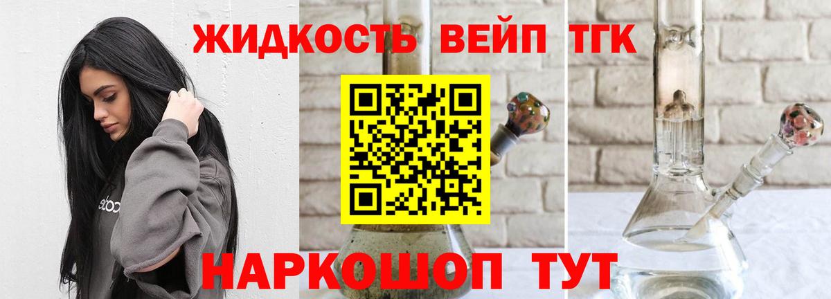Дистиллят ТГК концентрат Жигулёвск