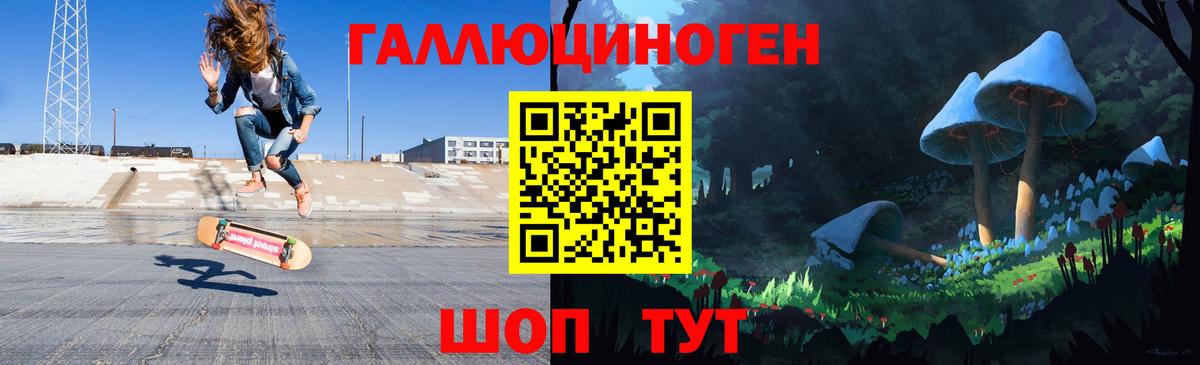 Жигулёвск  Псилоцибиновые грибы ЛСД  Вход с VPN  Псилоцибиновые грибы MAGIC MUSHROOMS 